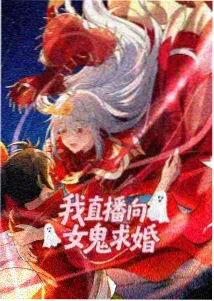 星域使徒海报